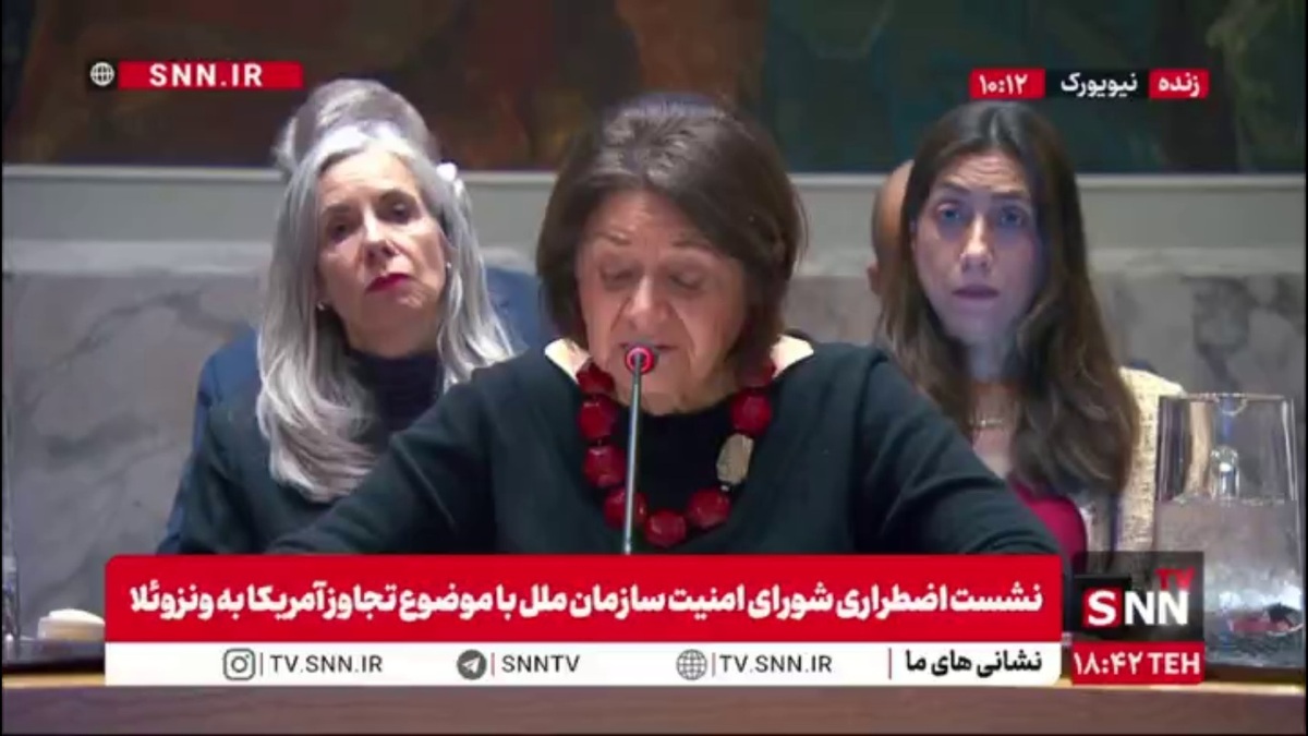 رزمری دکارلو معاون دبیر کل سازمان ملل در امور سیاسی و ایجاد صلح: از همه تلاش&zwnj;ها برای کمک به ونزوئلا حمایت می&zwnj;کنیم