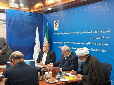 امضای تفاهم نامه تبدیل ۲۹۳ هزار چراغ پرمصرف به LED و کاهش ۴۱ مگاواتی مصرف برق در استان تهران + فیلم