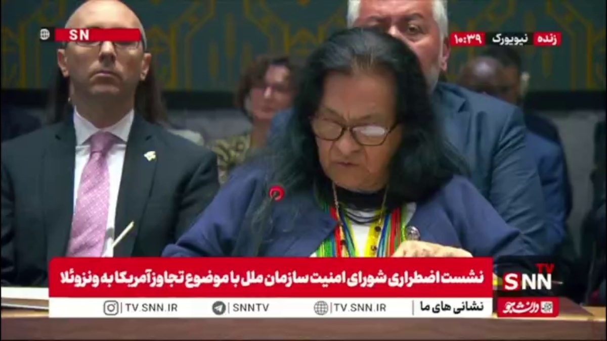 نماینده کلمبیا: نمیتوان با خشونت از دموکراسی دفاع کرد / اراده ملت&zwnj;هاست که حاکمیت تلقی می&zwnj;شود