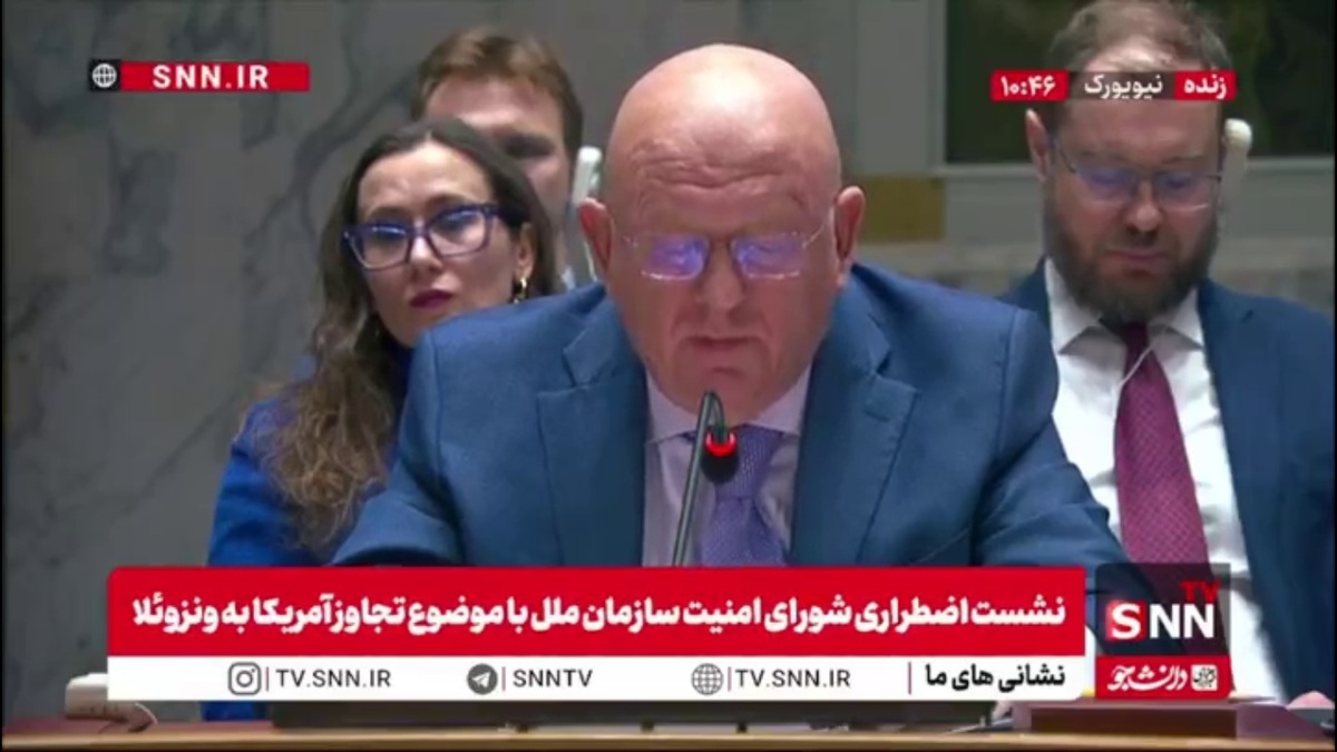 نماینده روسیه: بر حمایت از حکومت بولیواری ونزوئلا تاکید می&zwnj;کنیم