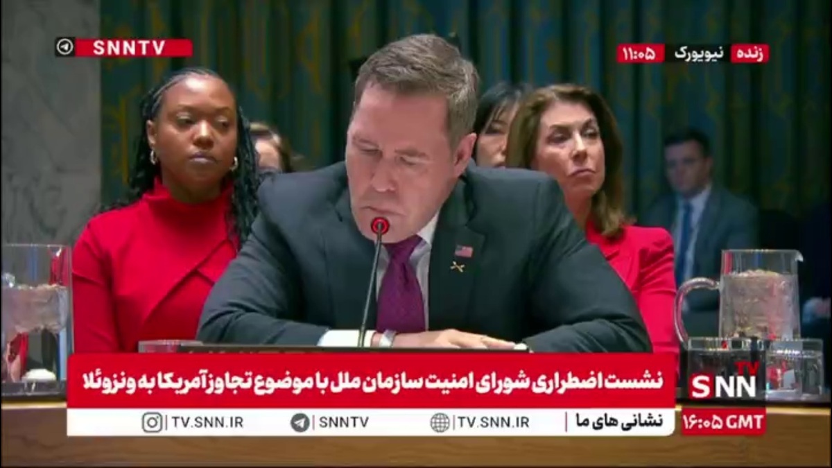 ادعای مداخله جویانه نماینده آمریکا: انتخابات در ونزوئلا غیرمشروع و مضحک بود