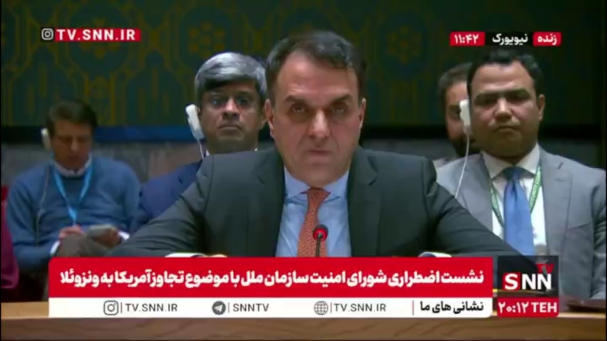 نماینده پاکستان: منازعات کشورهای منطقه کارائیب بدون دخالت در مسائل داخلی حل شود