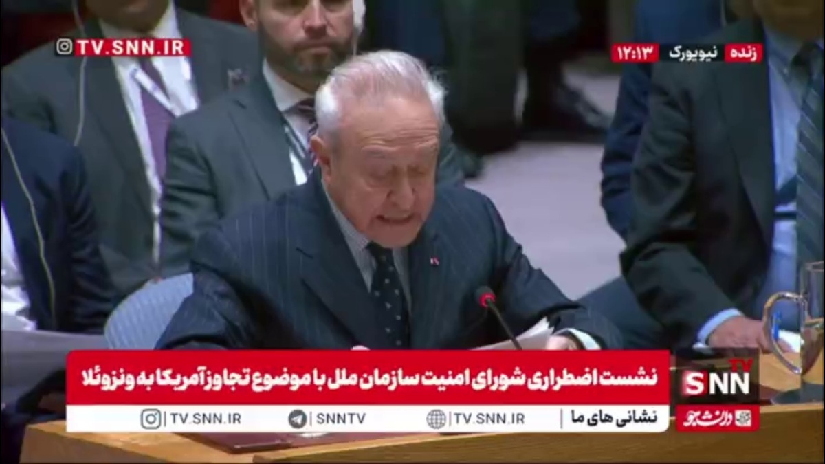 نماینده مکزیک: استفاده از زور را علیه هر کشوری در منطقه محکوم می&zwnj;کنیم