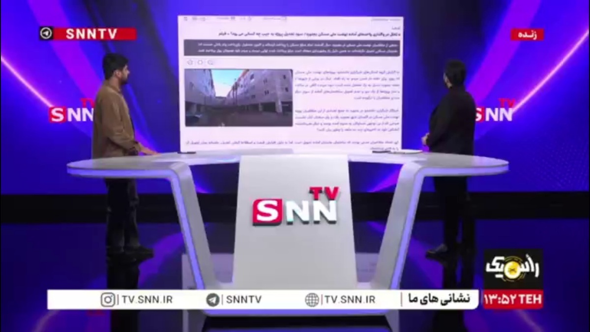 مگر متقاضیان پروژه شهرک گلستان مسکن ملی بجنورد مولتی میلیارد هستند که یک هفته&zwnj;ای قسط وام را 2 میلیون تومان افزایش می&zwnj;دهید؟!