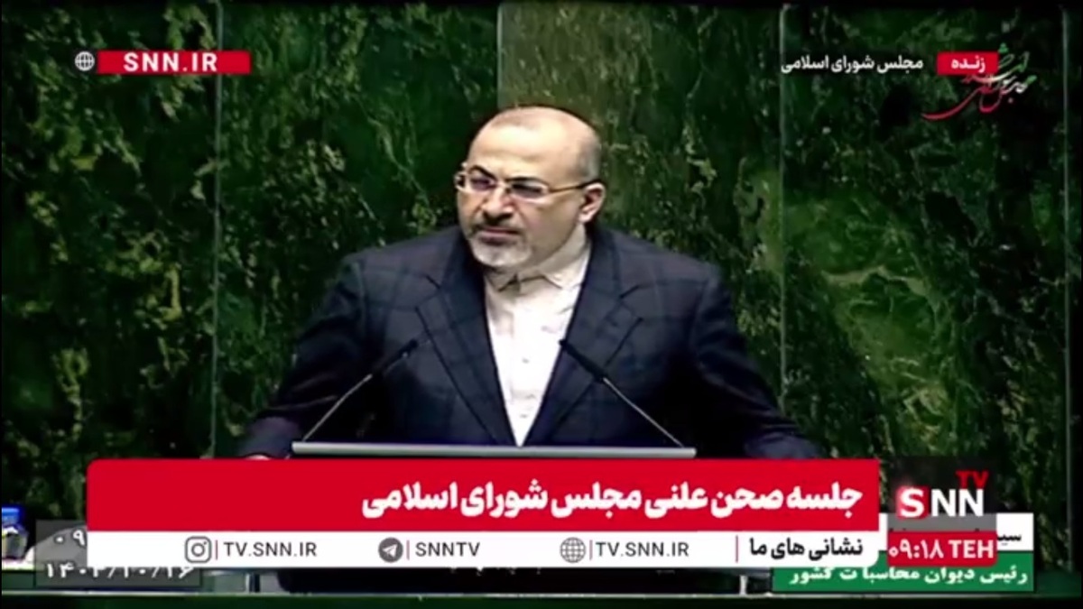 ارائه گزارش تفریغ بودجه سال ۱۴۰۳ کل کشور توسط رئیس دیوان محاسبات کشور