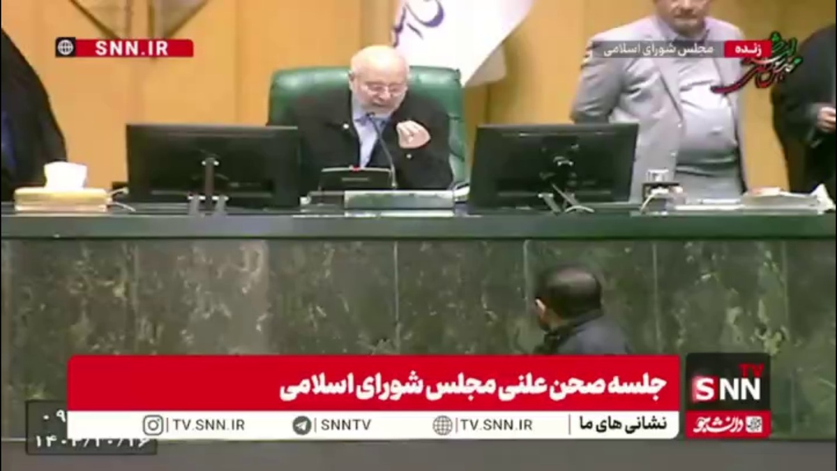 سوال از وزیر اقتصاد به رای گذاشته نشد