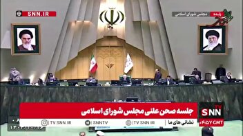 سوال از وزیر اقتصاد در دستور کار مجلس قرار گرفت