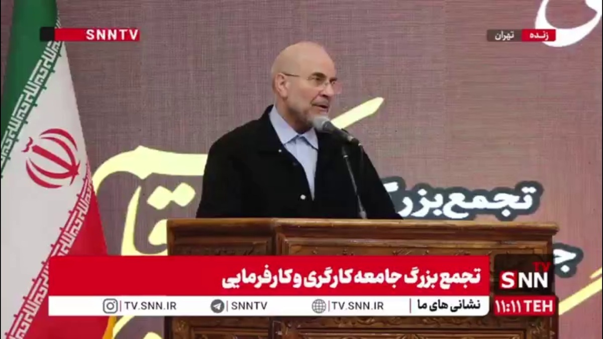 قالیباف: ملت ایران در جنگ ۱۲ روزه رژیم صهیونیستی را ادب کردند طوری که در چهار پنج روز آخر التماس می&zwnj;کرد آتش متوقف شود