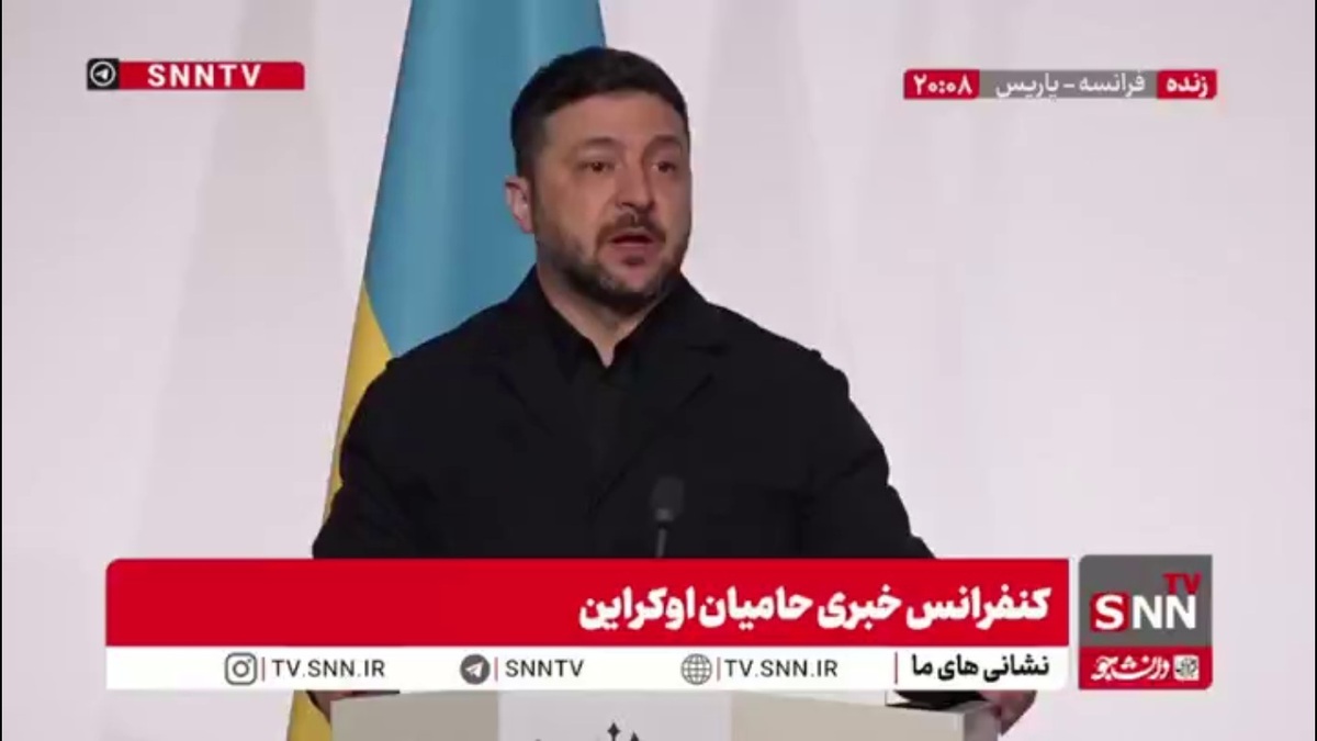 زلنسکی: آمریکایی&zwnj;ها باید باشند و کنگره آمریکا باید تضامین امنیتی را تایید کند