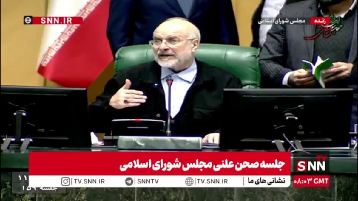 قالیباف: مجلس نمی&zwnj;تواند اختیارش را به کسی واگذار کند