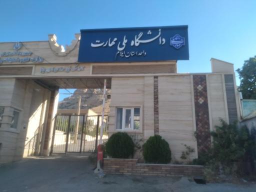 سکوت در برابر رنج معیشتی مردم  نه عقلانی است و نه انقلابی