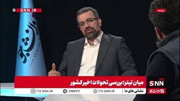 محمودی: مبارزه با فساد نیاز به اقدامات ملموس و پیش‌دستانه دارد