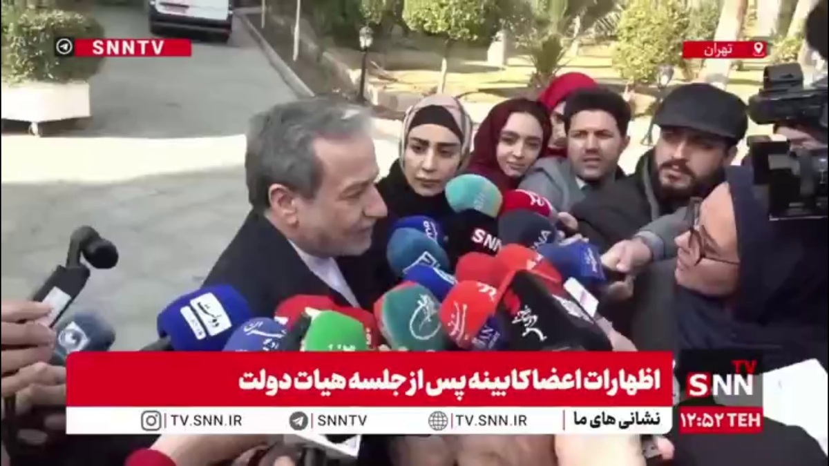 عراقچی: مسائل داخل ایران به هیچ کسی جز مردم ایران مربوط نیست