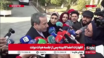 عراقچی: مسائل داخل ایران به هیچ کسی جز مردم ایران مربوط نیست