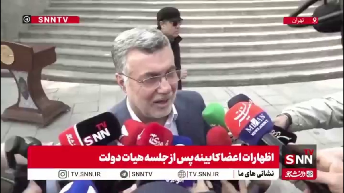 وزیر بهداشت: هرگونه تعدی به بیمارستان‌ها و آمبولانس‌ها آسیب به سلامت مردم است؛ ما باید مراقبت و صیانت کنیم/ حادثه بیمارستان‌ها را پیگیری‌ خواهیم کرد