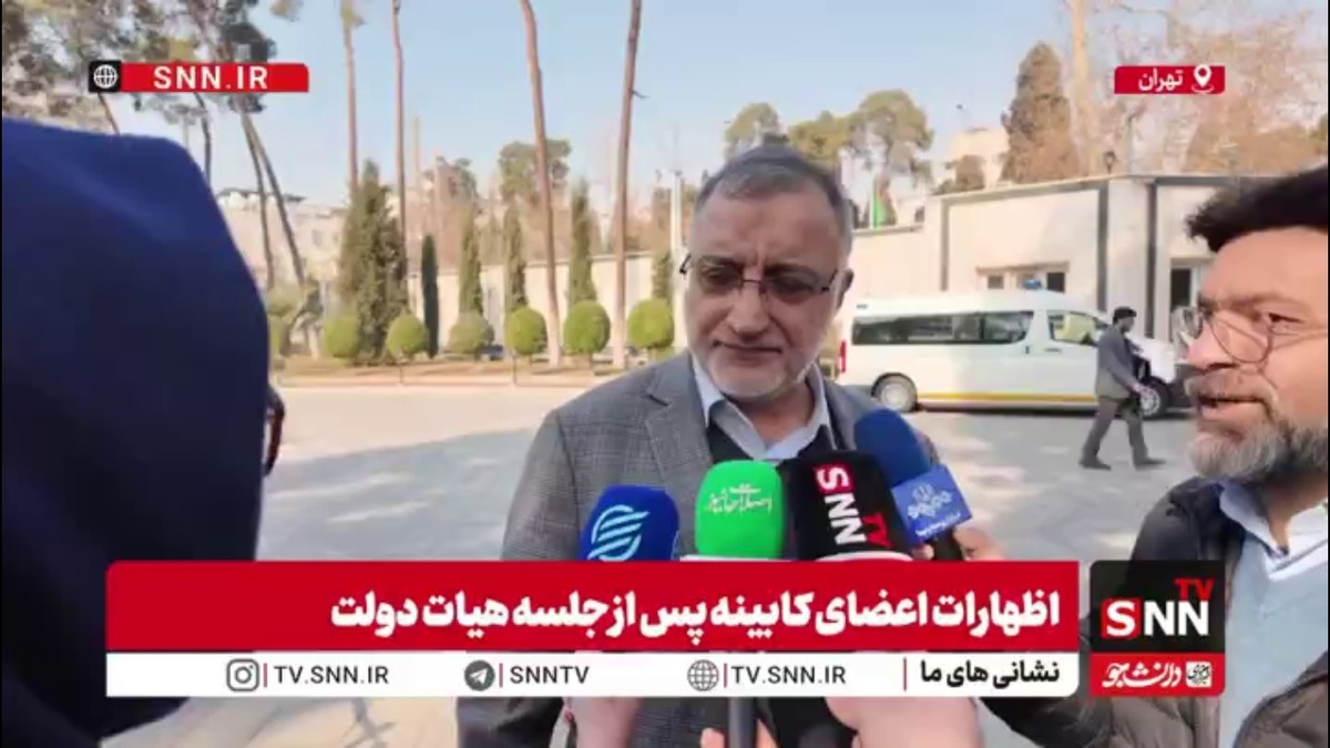 پاسخ شهردار تهران به ادعای یکی از اعضای شورای شهر در مورد بودجه 11 برابری شهرداری نسبت به وزارتخانه ها: آدم خوب است دو دوتا چهارتا بلد باشد؛ بودجه شهرداری ۲۳۱ همت و بودجه دولت ۱۳ هزار همت است