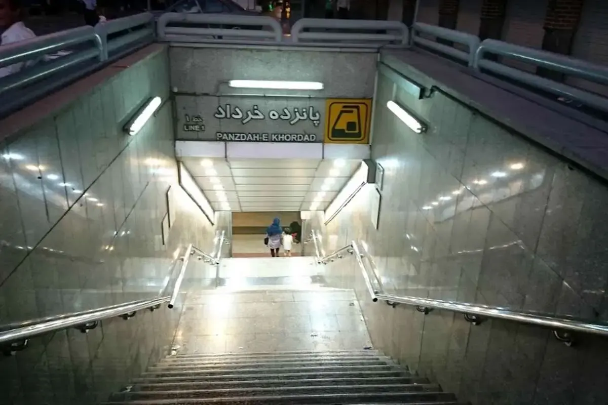 سرویس دهی مترو در ایستگاه ۱۵خرداد به حالت عادی بازگشت