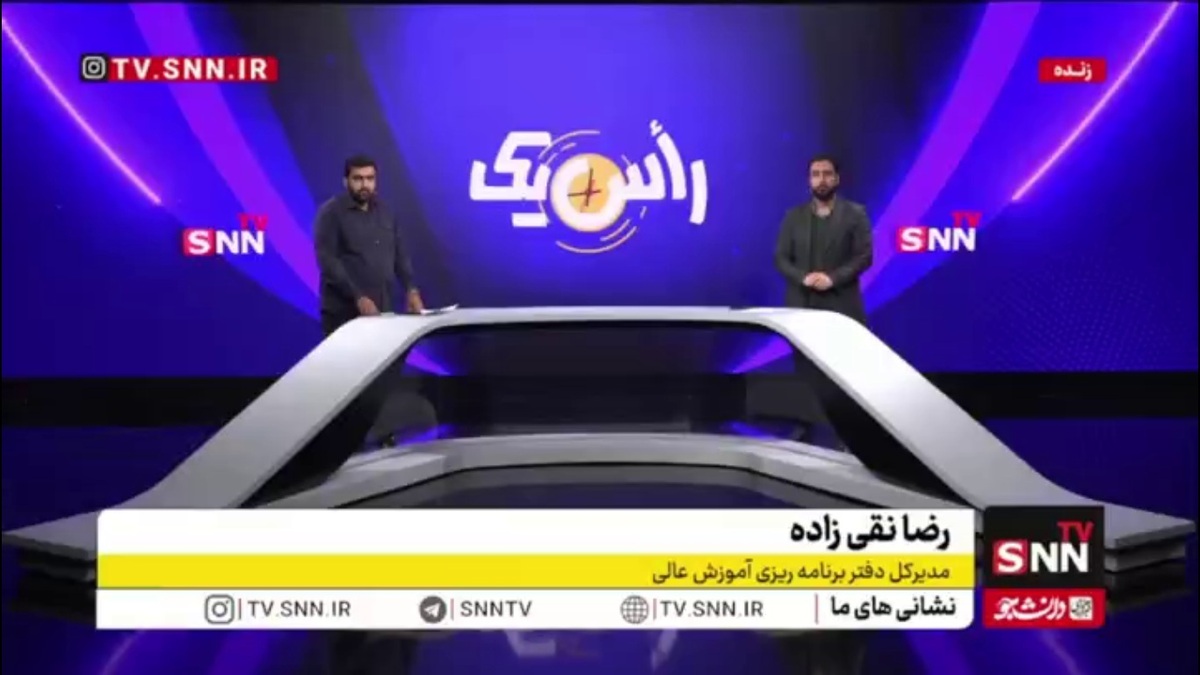 جزئیات برگزاری امتحانات پایان ترم دانشگاه&zwnj;های کشور / نقی زاده: مبنا بر این است که امتحانات حضوری باشد