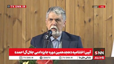 صالحی: جلال آل احمد ظرفیتهای ایران را برای نوشتن کشف کرده بود /  ایران از قدیم کشور قصه گویی بوده است + فیلم