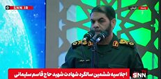 سردار معروفی: حاج قاسم سیاست را اخلاقی کرد، نه اخلاقش را سیاسی / مسئولان باید پاسخگوی اعتراضات مردم باشند / اعتراضات صنفی به حق است + فیلم