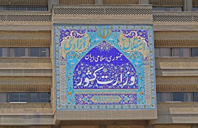 در آسیب های اجتماعی دچار موازی کاری هستیم و مسئولیت آن با وزارت کشور است + فیلم