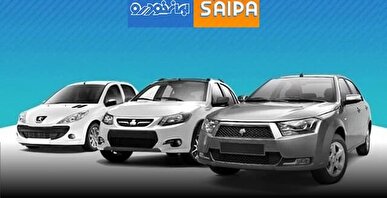 وام خودرو تا ۲ میلیارد تومان ؛ فرهنگیان و بازنشستگان شاسی بلند بخرند