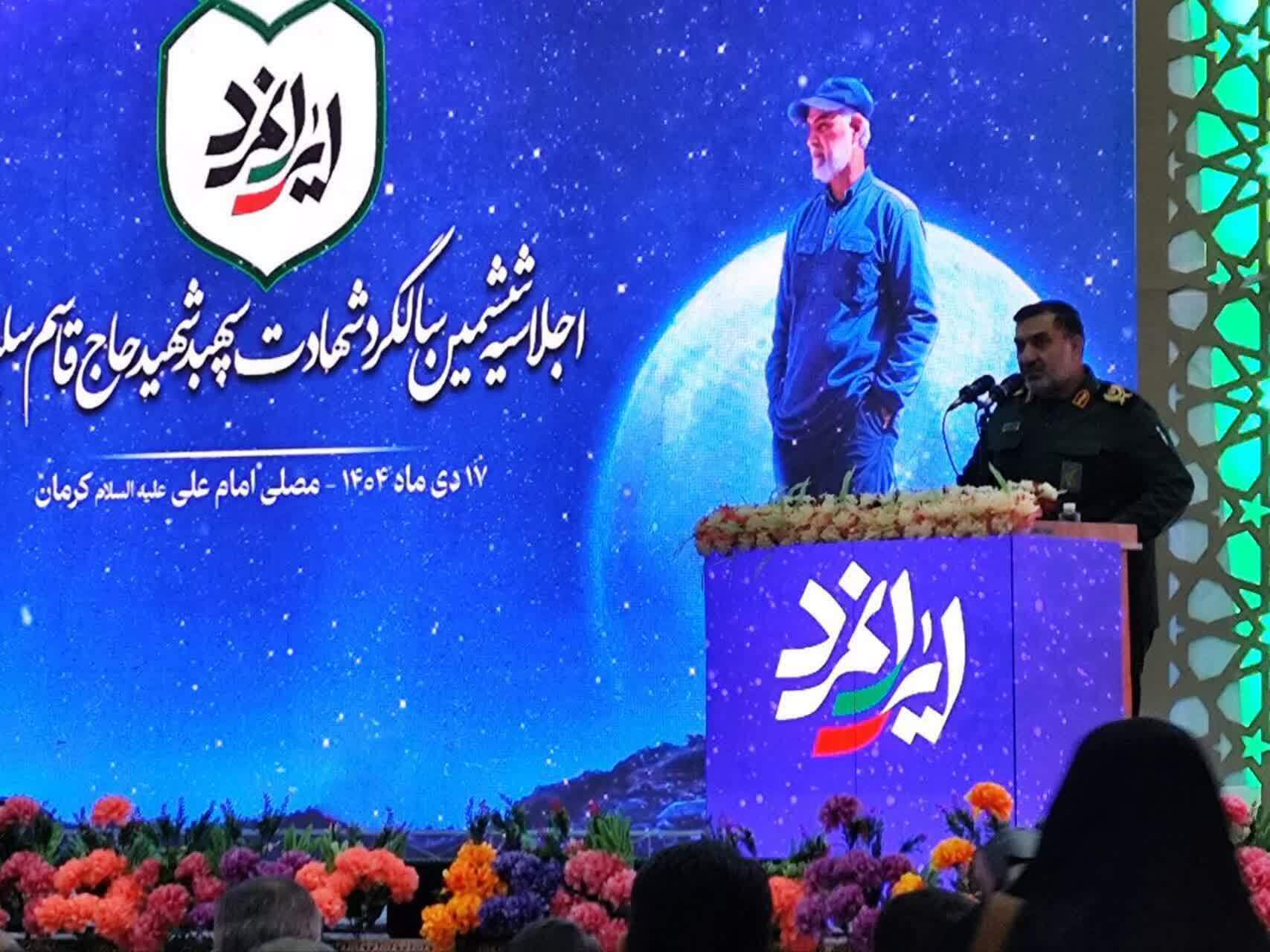 ملت ایران همچنان وفادار به مکتب ولایت، مردمداری و راه شهید سلیمانی است+عکس