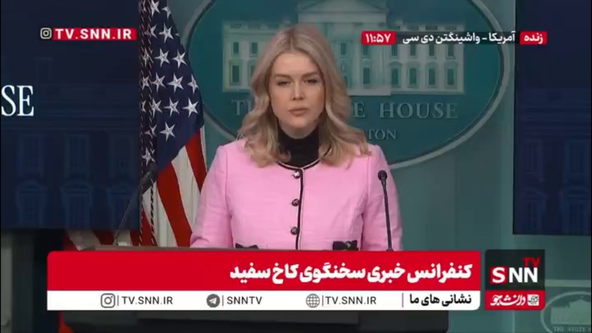 اعتراف سخنگوی کاخ سفید به غارت نفت ونزوئلا: شرکت های آمریکایی قرار است به این کشور بروند و نفت را استخراج کنند / پول به دست آمده برای مردم آمریکا و با صلاحدید کشور ما برای مردم ونزوئلا خرج خواهد شد!