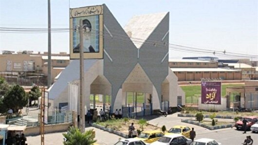 امتحانات دانشگاه آزاد سیستان و بلوچستان مجازی شد