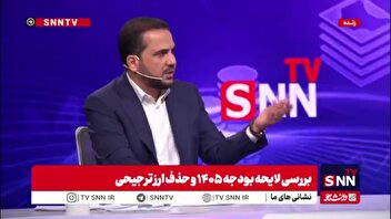 یوسفی: مجلس با رد کلیات بودجه، صدای مردم را شنید