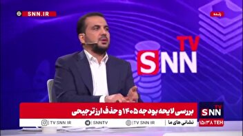 یوسفی: رد شدن کلیات بودجه به دلیل افزایش حقوق ۲۰ درصدی بود