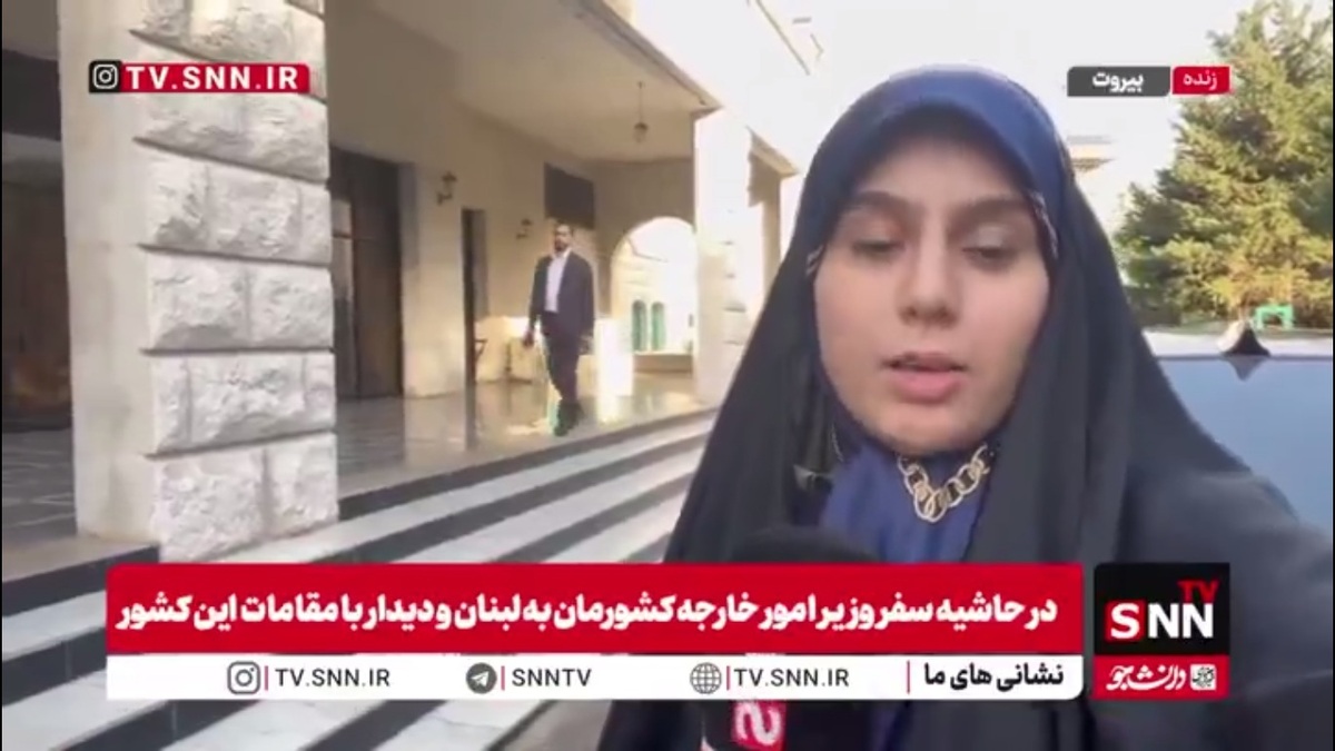 جزئیات دیدار وزیر امورخارجه کشورمان با نائب رئیس مجلس شیعی لبنان