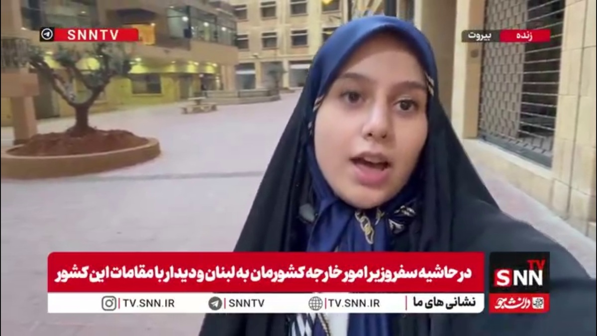 وزیر امورخارجه کشورمان برای دیدار با عامرالبساط به وزارت اقتصاد لبنان وارد شد