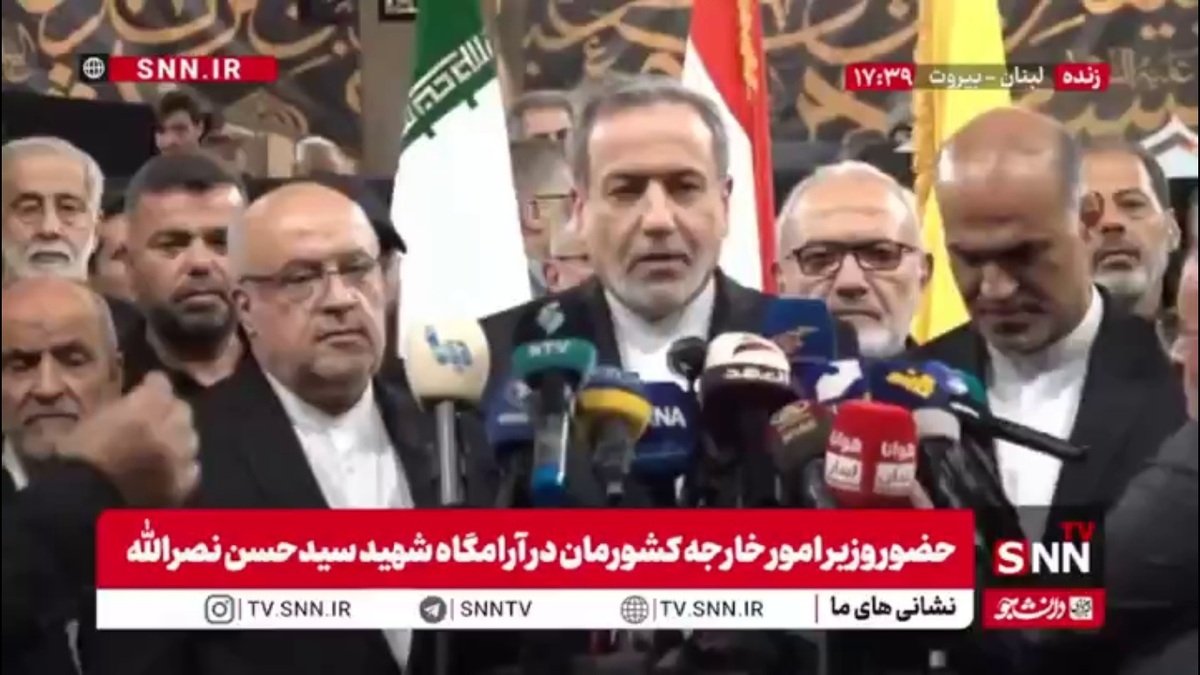 عراقچی: به دنبال گسترش روابط خودمان با دولت لبنان هستیم