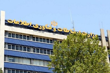 اطلاعیه وزارت ارتباطات درباره قطعی اینترنت