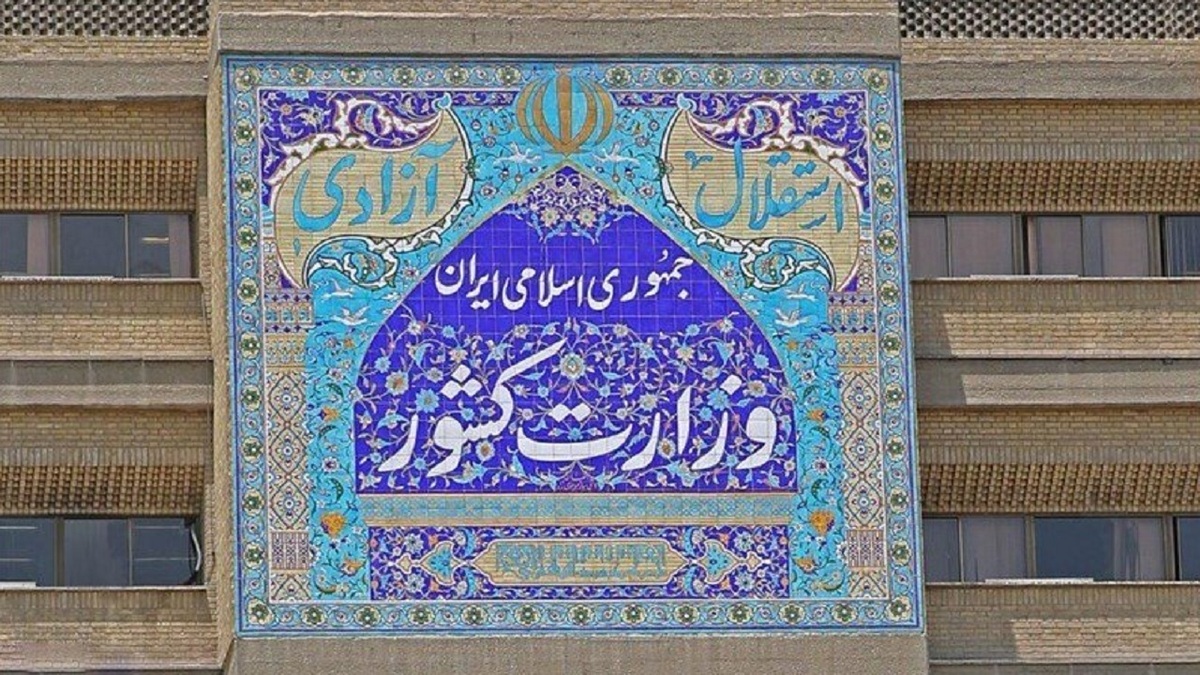 شورای امنیت کشور: با اخلالگران مسلح برخورد قاطع می‌شود