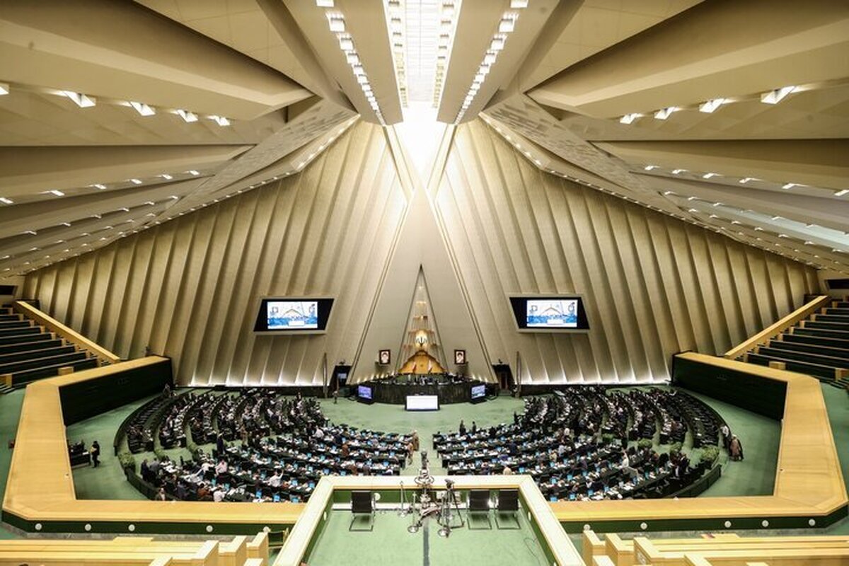 مشروح صحن علنی مجلس شورای اسلامی