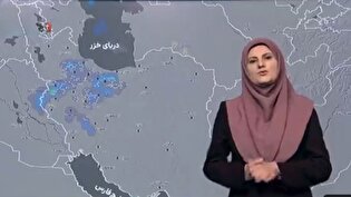 امشب سامانۀ بارشیِ جدیدی از غرب وارد کشور می‌شود