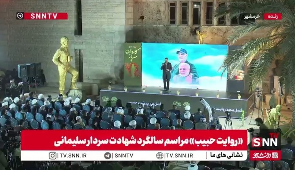 شعرخوانی احمد بابایی در مراسم سالگرد شهادت سردار سلیمانی / آی صهیون! خواب از چشم تو می‌گیریم ما