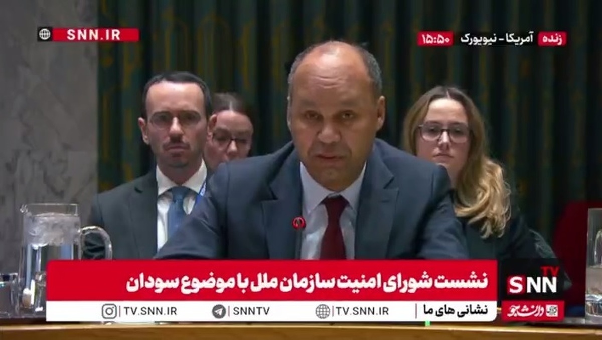 نماینده انگلیس: عاملان جنایات الفاشر باید پاسخگو باشند