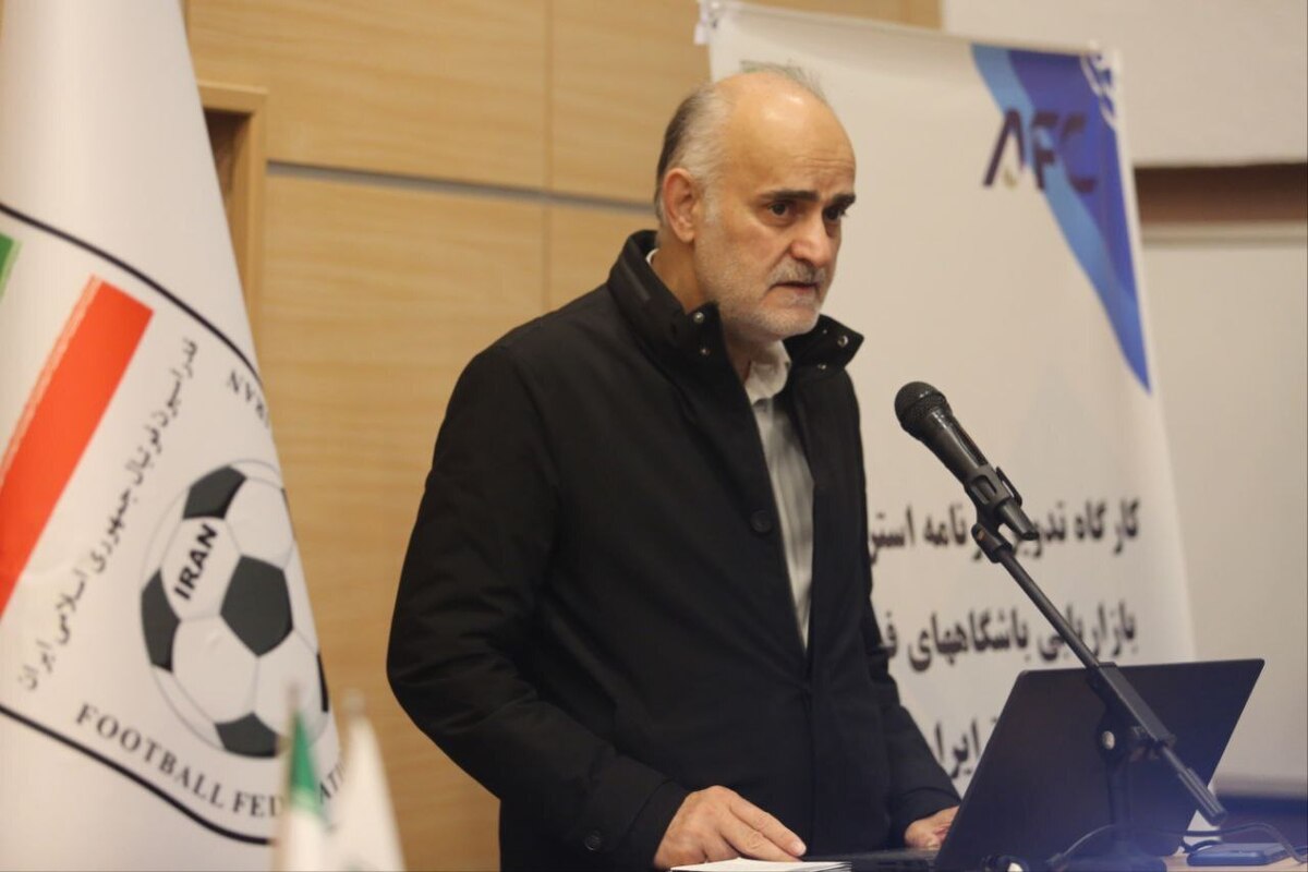 نایب رییس فدراسیون فوتبال:فرآیند حرفه‌ای‌سازی به‌صورت یکپارچه در باشگاه‌ها باید نهادینه شود