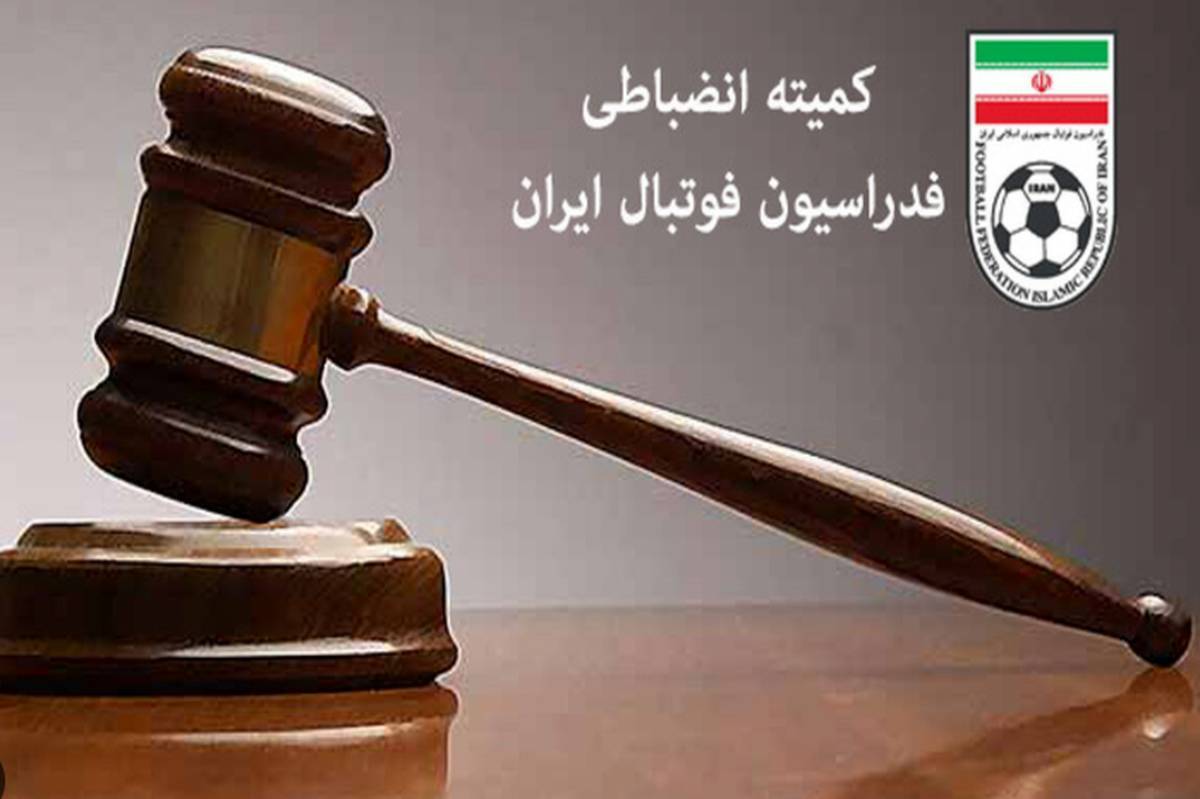 محرومان هفته پانزدهم لیگ برتر اعلام شد