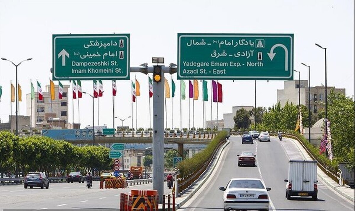 بزرگراه یادگار امام (ره) به هاشمی رفسنجانی امشب از ساعت ۲۲ مسدود است