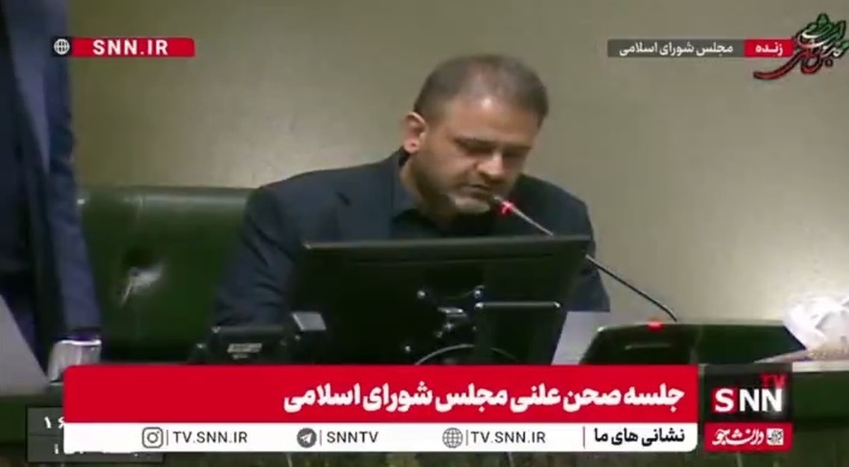 نامه رئیس‌جمهور به مجلس درباره لایحه بودجه ۱۴۰۵ قرائت شد