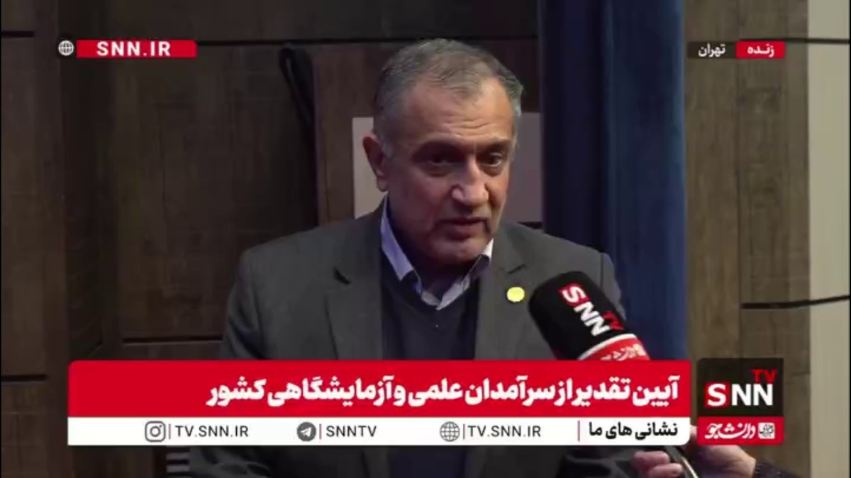 آخرین رتبه دانشگاه شریف در شاخص های علمی بین المللی