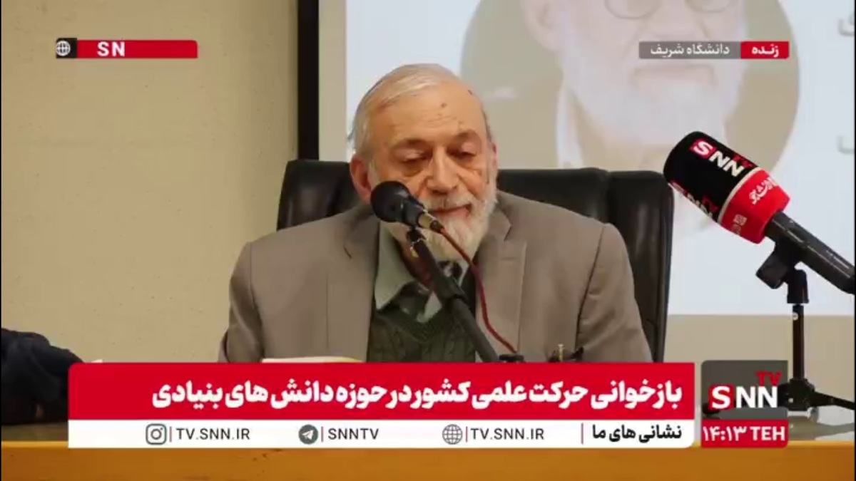 لاریجانی: اگر نکیر و منکر شب اول قبر از من بپرسند بهترین کارم چه بوده می&zwnj;گویم &laquo;پژوهشگاه دانش&zwnj;های بنیادی&raquo;