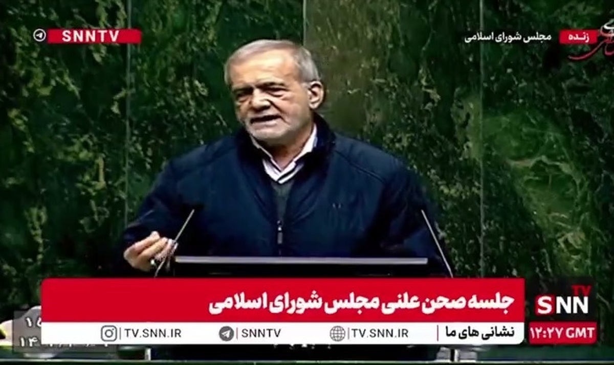 پزشکیان: مشکل آب وجود دارد و به این سادگی هم قابل حل نیست/ الان چه کار بکنیم؟ به دعوا ادامه بدهیم؟