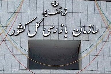 ادامه کار بازنشستگان غیرقانونی است