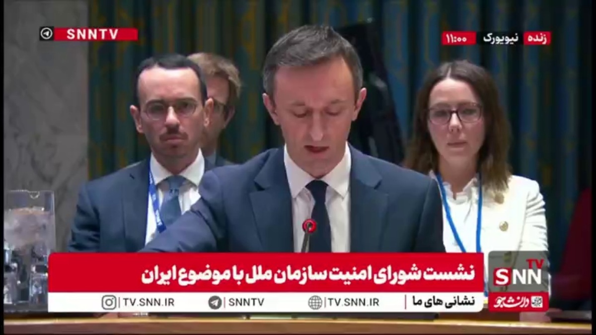 ادعای نماینده بریتانیا: آژانس بین&zwnj;المللی انرژی اتمی نمی&zwnj;تواند محل بیش از ۴۰۰ کیلوگرم اورانیوم غنی شده ۶۰ درصد ایران را پیدا کند