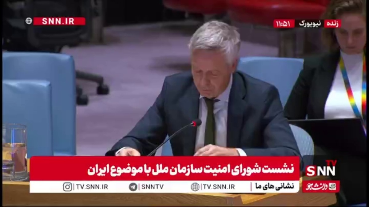 نماینده آلمان: از ایران می&zwnj;خواهیم همکاری خود با آژانس بین&zwnj;المللی انرژی اتمی را از سر بگیرد/ یک راه حل جامع تنها از طریق گفتگو قابل دسترسی است